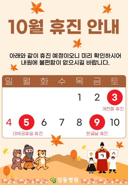 팝업